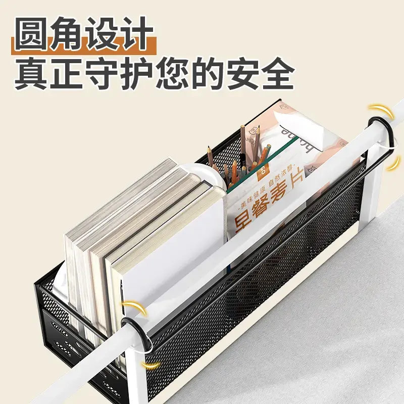 宿舍床边挂篮收纳置物架上铺悬挂式床头好物神器寝室免打孔收纳架|undefined
