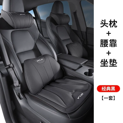Suitable for Kia Car Headrest and – Headrest - kiat-nappa-leather-headrest-and-waist-seat-cushion-3-piece-set-classic-black