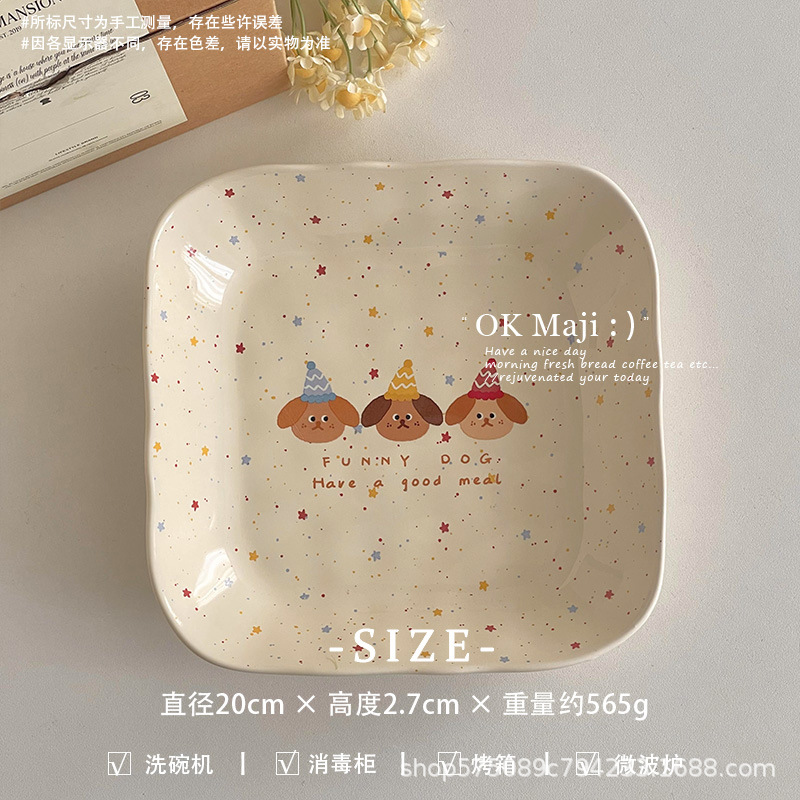 7.85inch 평방 접시