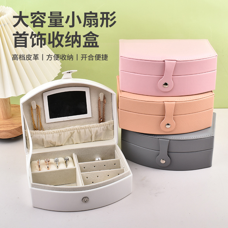 Pu Jewelry Box Small Fan-Shaped Leather Jewelry Storage Box Single-Layer Jewelry Box Necklace Ring Jewelry Box Jewelry Storage