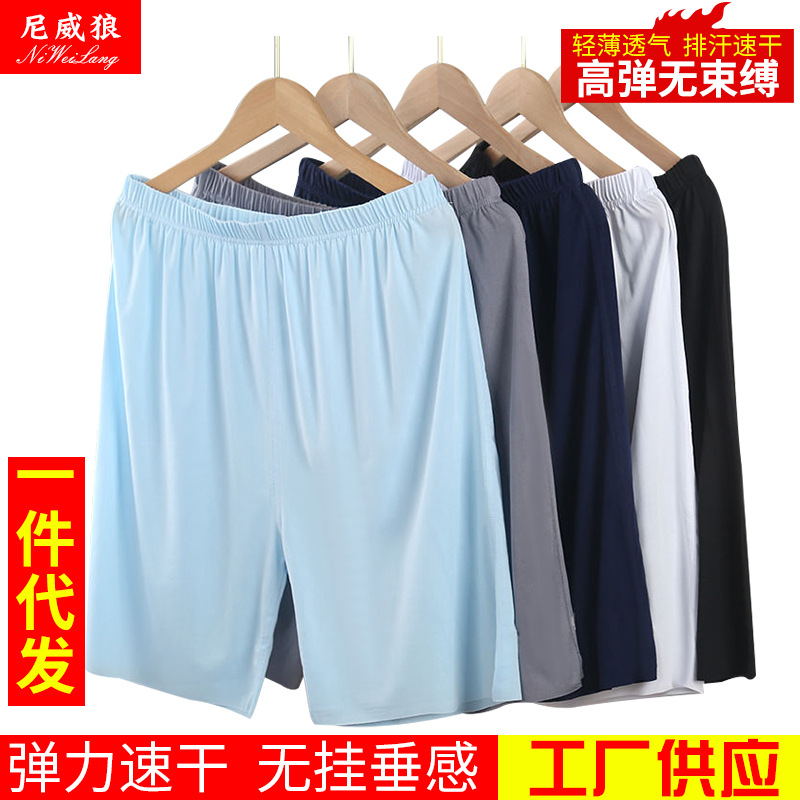 Summer Casual Men's Ice Silk Pants Loose Ice Silk Straight Shorts Boys Sports Quick-drying Pants