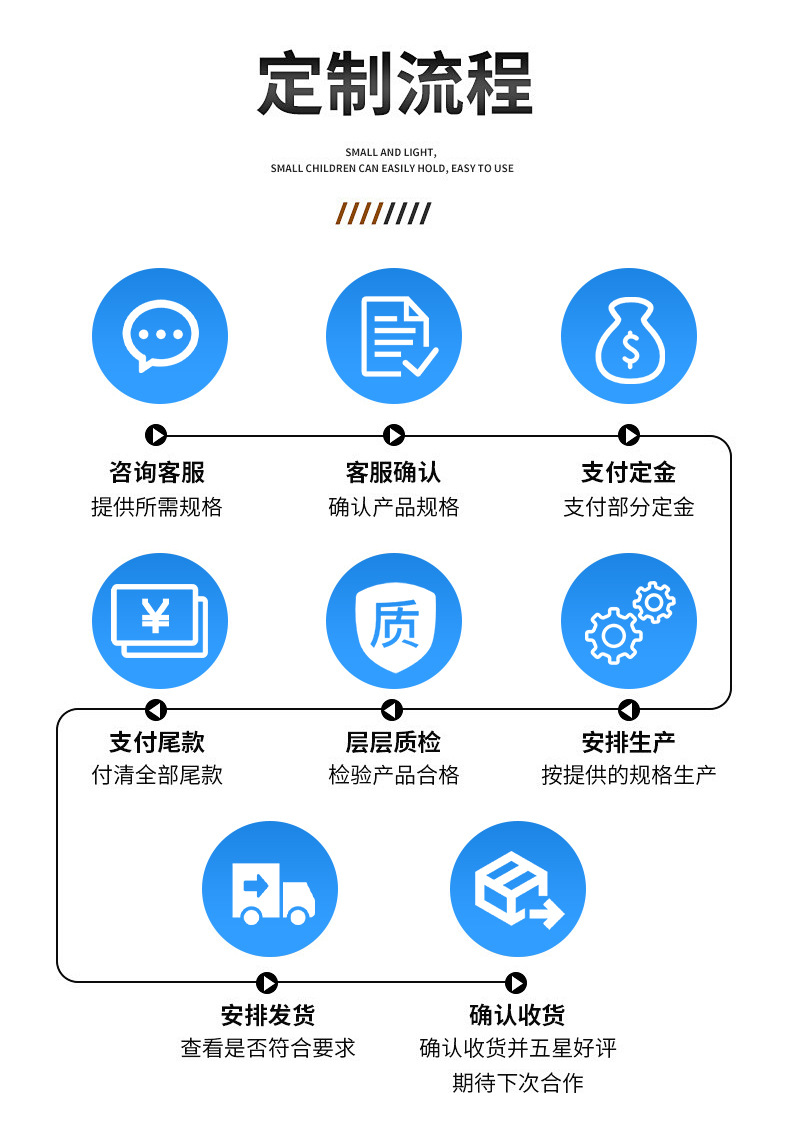 详情_19