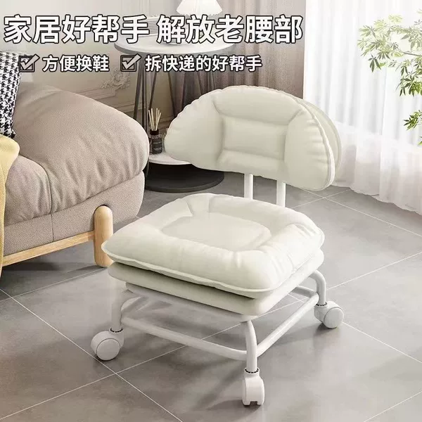 Swivel wheel stool for home use, movable low stool for living room, stylish children's cloud chair with backrest