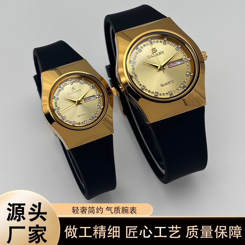 New Style Fashionable Calendar Korean Version Trendy Stylish Watch for Men and Women Couple Models Student Quartz Casual Couple Watches