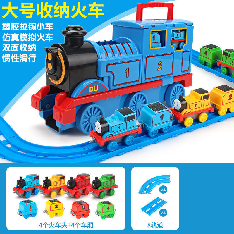 저장열차(자동차 8대 + 직선 4대, 곡선 4대 포함)