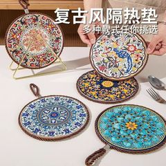 レトロ断熱マット耐高温土鍋防熱マットエナメル鍋マット陶磁器新中国式食卓皿マット卸売り
