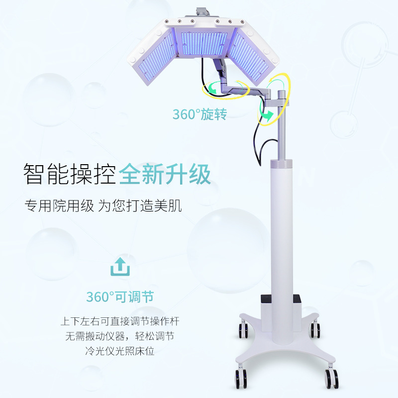 LED分光器光動力大列灯赤ブルーレイ去痘修復器頭部看護光子若肌頭治療器|undefined