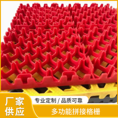 メーカー卸売り多機能スプライシンググリル自動車美容店排水グリッドプレートプラスチックスプライシングマットスポット