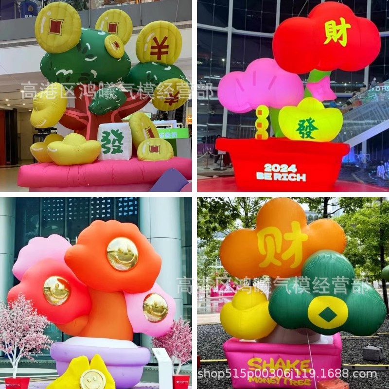 充气盆栽发财树花朵气模青松有钱花装饰气模节日开业美陈大树气模