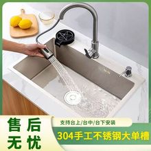 水槽单槽304不锈钢手工洗菜厨房洗碗加厚家用洗碗池水池拉丝跨境
