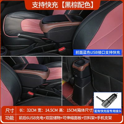 Box Mazda Cx3 Car Armrest box - black-and-brown-color-fast-charging-usb-double-layer-storage-rear-cup-holder