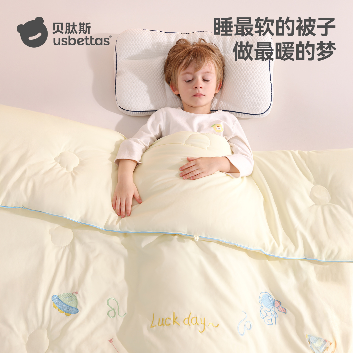 Betis Baby Quilt Soy Fiber Spring and Autum Quilt Baby Small Cover Kidsren Kindergarten Blanket All Year Round