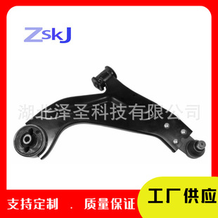 Customizable for Ford Mondeo Control Arm Swing Arm 4S713042Aa 4S713051Aa