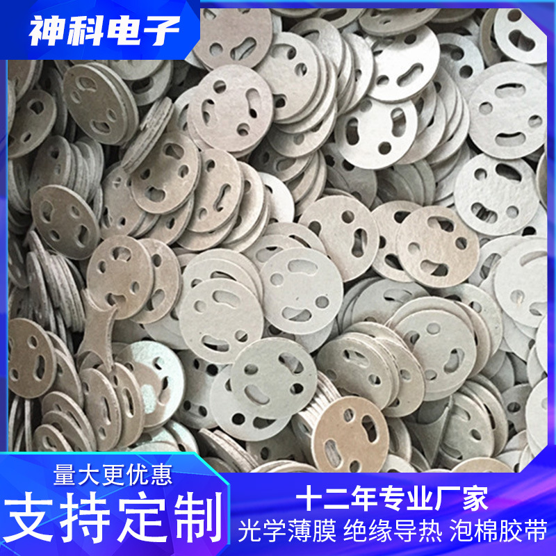 绝缘耐温云母片银白金色透明绝缘纸介子电器隔热云母纸
