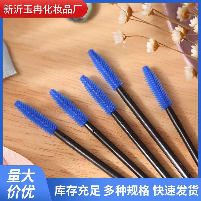 一次性种植嫁接螺旋大桃心睫毛刷居家旅行便携化妆工具睫毛小刷子