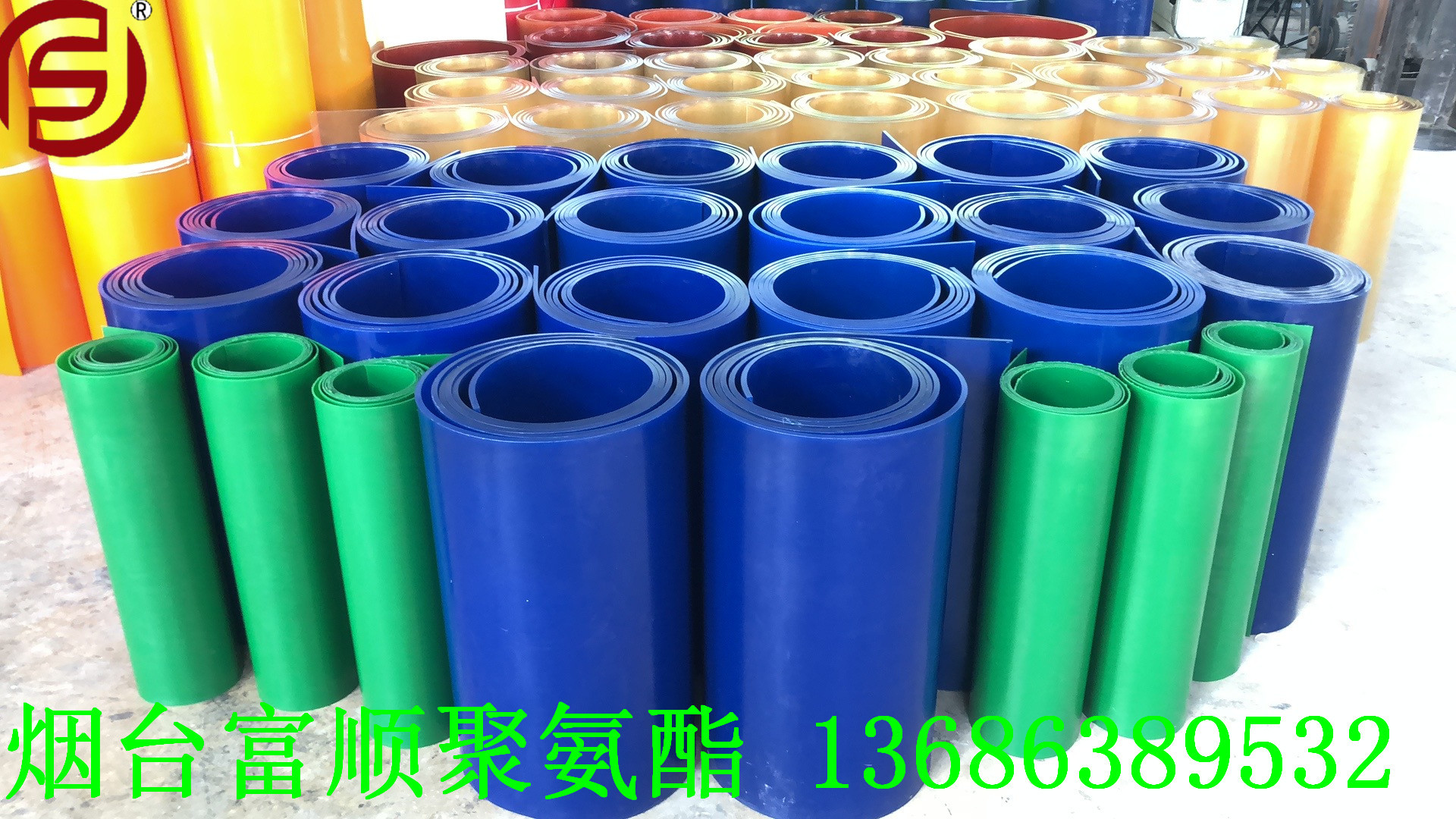 富顺直供 耐撕裂耐老化减震板   抗静电，阻燃PU卷板 卷板 绝缘板