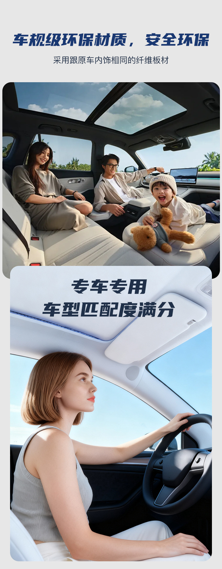 Tesla MODEL Y/MODEL YL Electric Sunroof Sunshade Modified Ambient Light