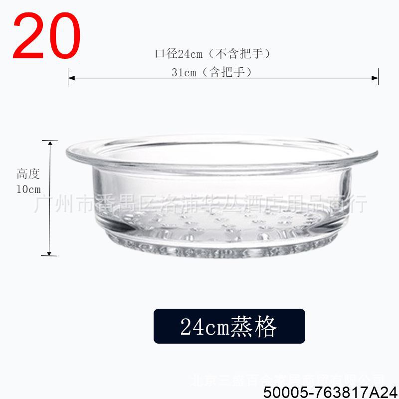 康寧鍋-05-763817A.jpg