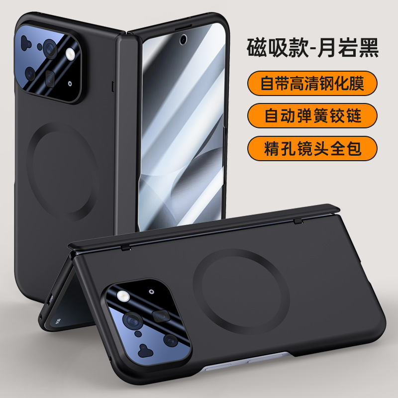 Magnetic high definition black