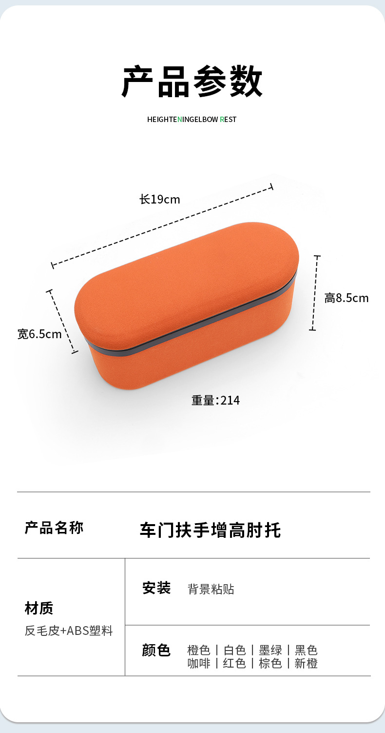 Car armrest heightening elbow rest with storage function, in-car retractable armrest box elbow rest heightening pad, cross-border wholesale