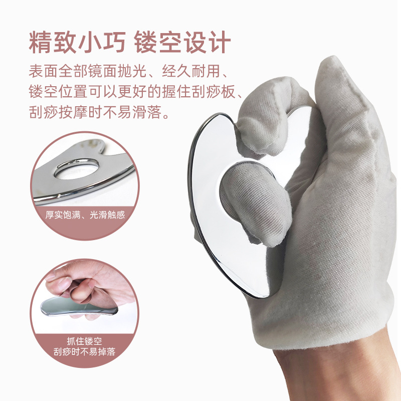 跨境專供臉部按摩鋅合金刮痧板三色可選金屬心形刮痧板面部guasha