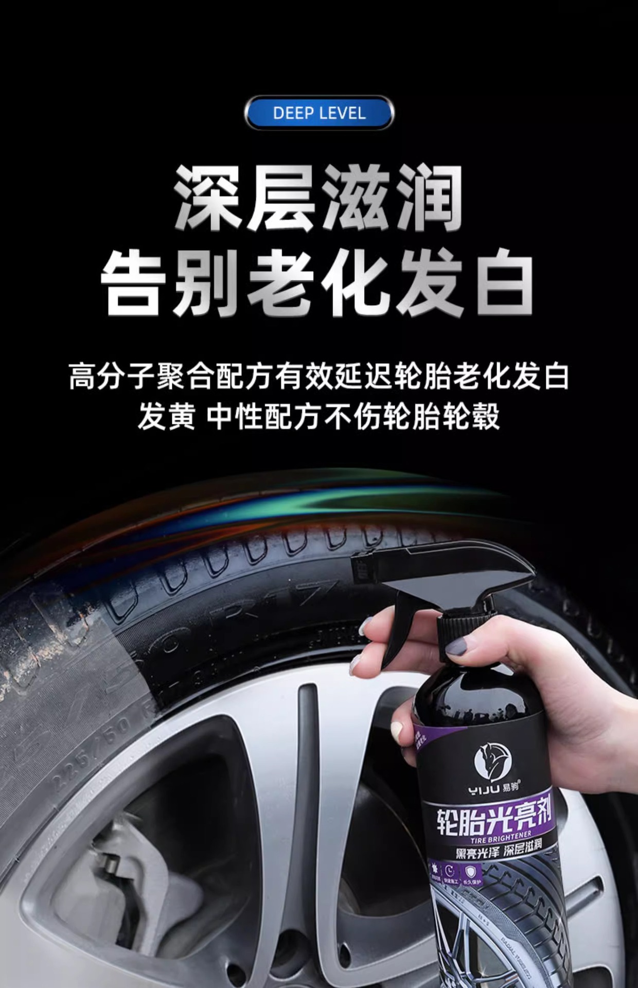 Tire wax tire brightener car interior foam cleaning cleaning agent tire maintenance oil maintenance agent anti-aging