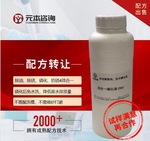 四合一钢铁磷化液成熟配方技术转让除油除锈磷化防锈一体磷化处理