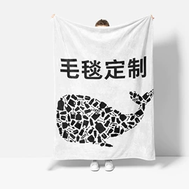 其他毛毯;法兰绒毯;绒毯