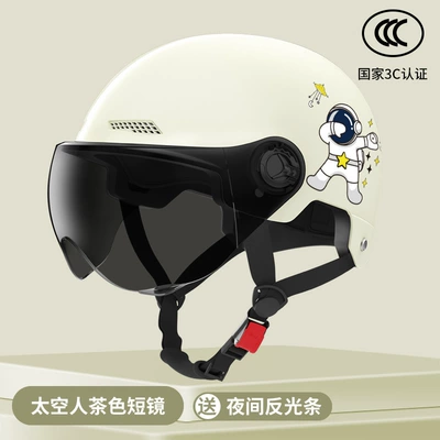 Motosiklet kaskı (dəbilqə) Helmet for Men and Women - 3c-certifiedastronaut-white-tea-tinted-short-lens