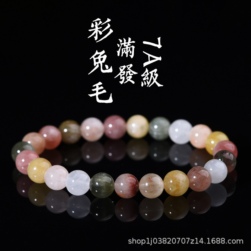 Xinxuange 天然クリスタルブレスレットカラフルなウサギの毛ブレスレットコレクショングレード滑らかなヘアマカロンカラー工場卸売ストレート|undefined