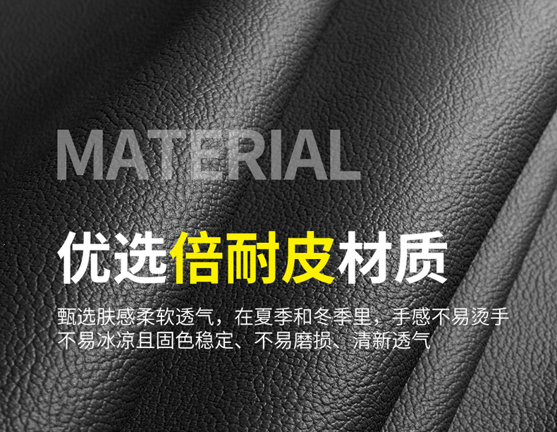 2022 25-Year-Old Faw-Volkswagen Tange Special Car Seat Cover Fully Surrounded Breathable Four-Season Leather Cushion Seat Cover