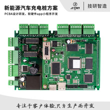 ����Դ��܇��늘�7-14KW�����������W����pcba��·�巽��