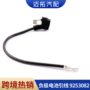 �m��춌��RF10 F11��܇�ƿؓ�O늳ؾ�OE��9253082 61219302356
