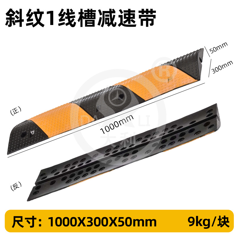 ���³���б����������¢����·�ڼ��ٴ���ĥ��ѹ���߲ۼ��ٴ�