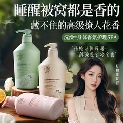 儒意沐浴露烟酰胺焕白持久留香补水保湿全身滋润除螨祛痘去鸡皮