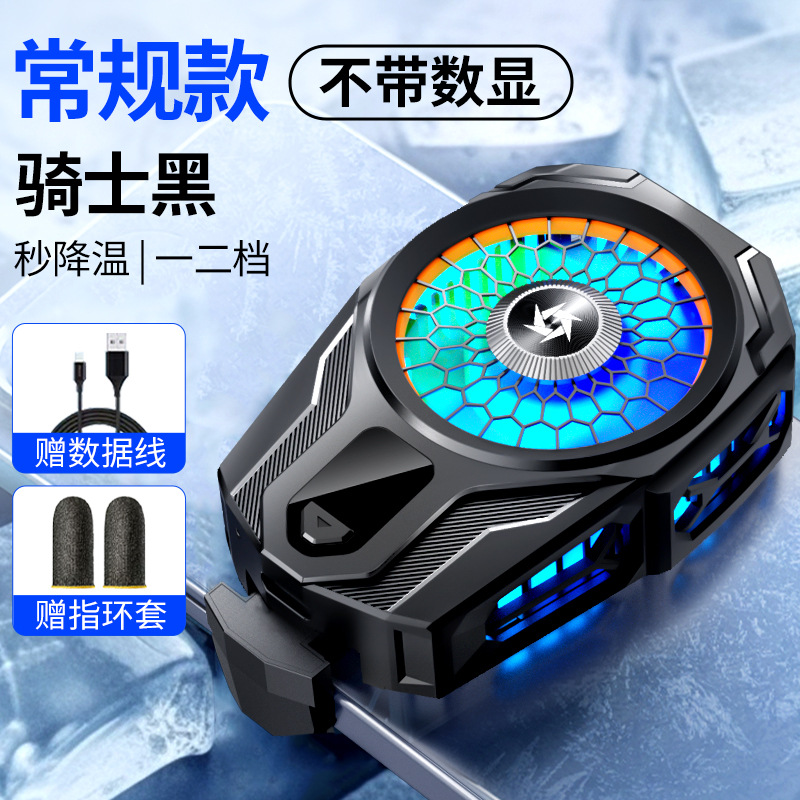 El nuevo radiador de teléfono móvil SL17, semiconductor, congelación, refrigeración, atracción magnética, artefacto, juego, deportes electrónicos, transmisión en vivo, general