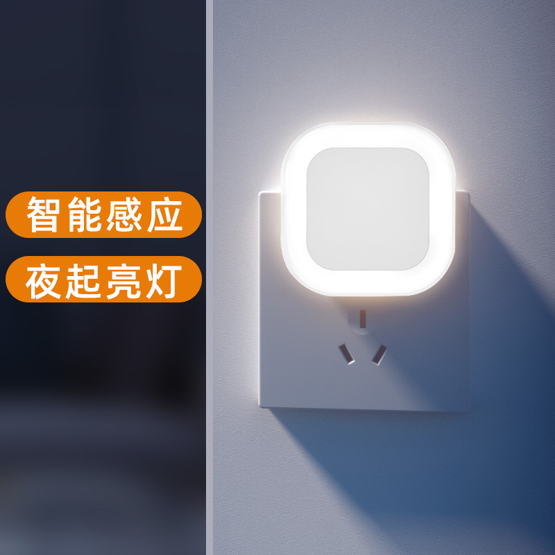 Logotipo publicitario regalo empresa de alta gama regalo de recuerdo hogar enchufable luz de sensor de control óptico luz led luz de noche