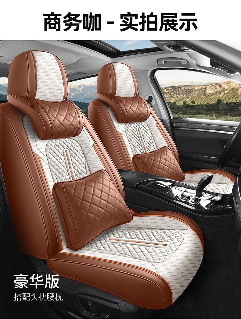 26-Year New Model Export Full-Cover Waist-Supporting Nappa Leather Comfortable Breathable Car Seat Cushion Universal for All Seasons Seat Cover Wholesale
