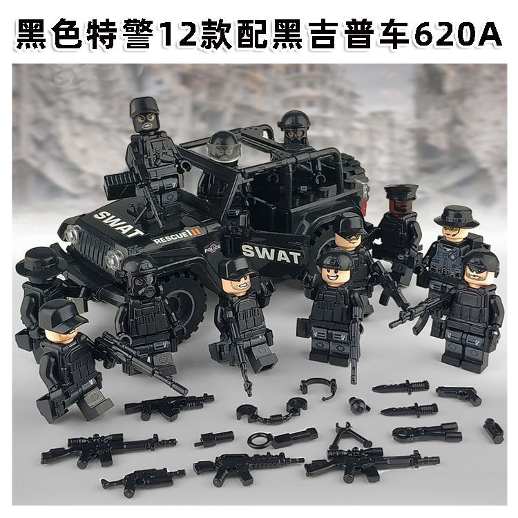 黑色特警12款配黑吉普620A----25.jpeg