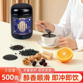 代餐粉;麦片;藕粉