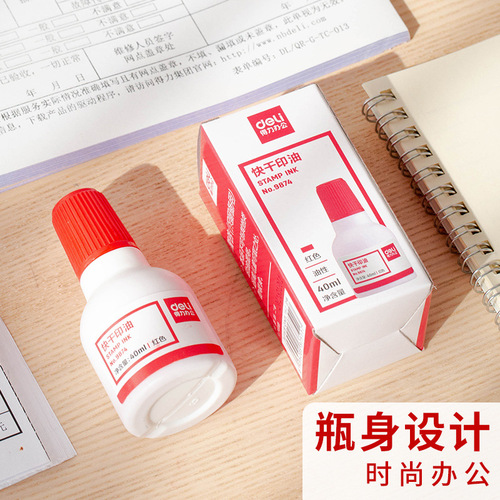Deli Red Ink 9874 [Oily] Quick-drying clean ink oil large capacity seal ink ink oil