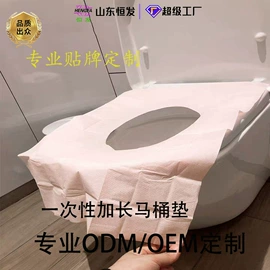 卫生巾;围嘴围兜;一次性马桶垫