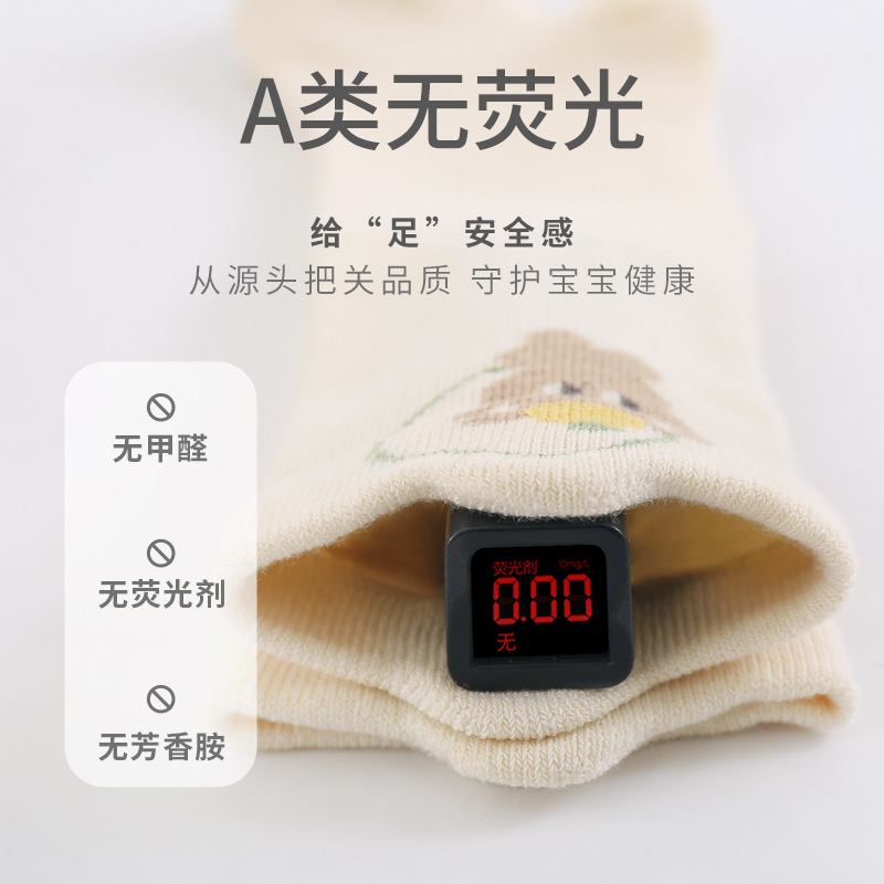 Bebé calcetines altos primavera y otoño sin hueso lindo dibujos animados calcetines de bebé sobre la rodilla no piernas apretadas niños y niñas calcetines largos de algodón