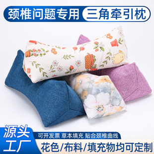 Buckwheat Shell Cervical Spine Pillow, Cervical Spine Triangle Pillow to Aid Sleep, Flower and Grass Pillow, Rhombus Neck Pillow, Adult Home Lumbar Support