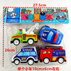 Children's military model traffic mini missile car toy car back force aviation fire farmer cars