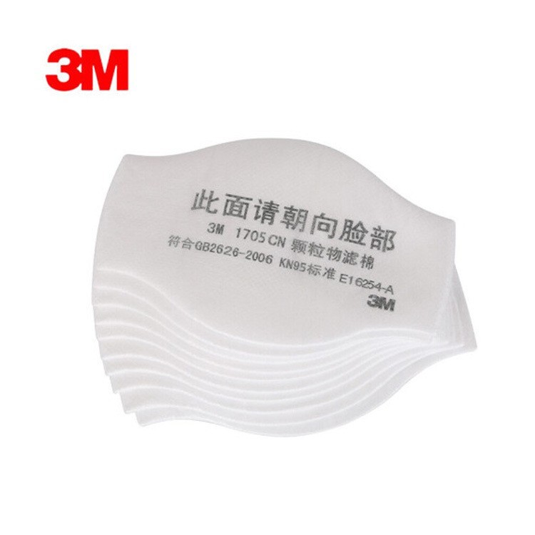 3M 1705CN滤棉 KN95滤棉工业粉尘金属冶炼煤尘作业 10片/包