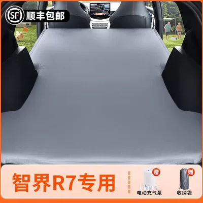 Travel Bed Rear Sleeping Pad | Vehicle-mounted inflatable bed