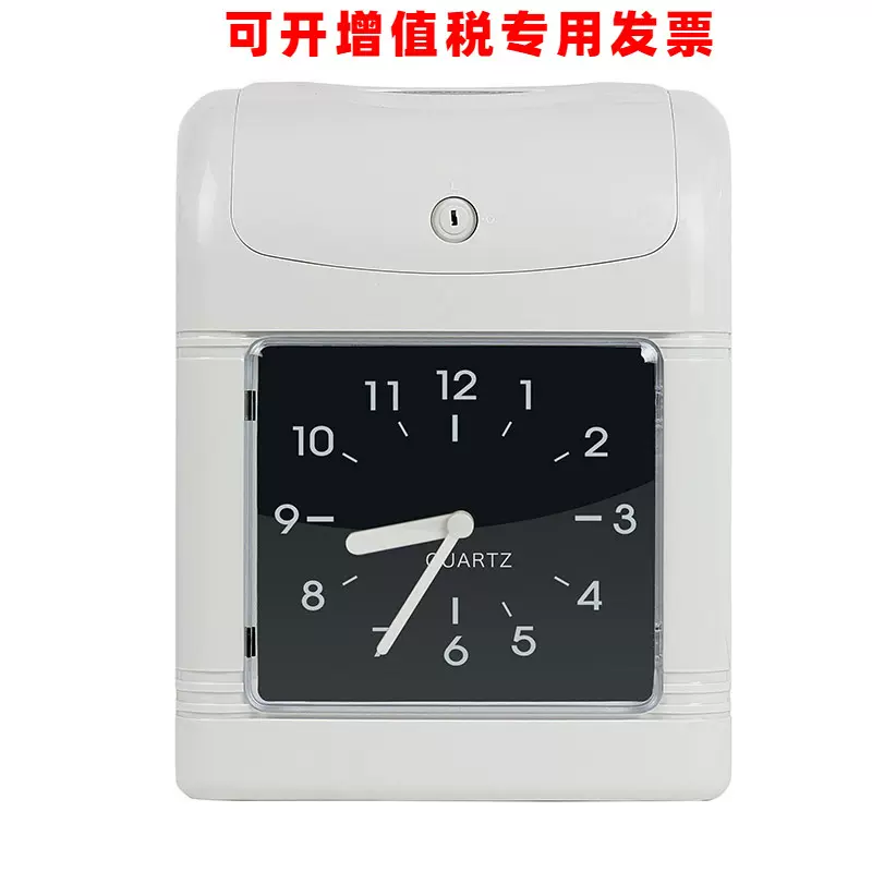 K-6英文考勤机支持多国使用打卡机可上下班打卡纸卡式打卡钟外贸