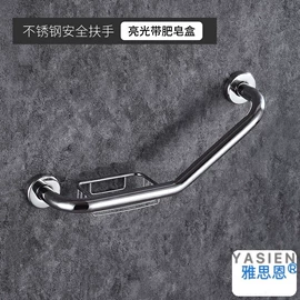 毛巾环/杆/架;纸巾架;地漏