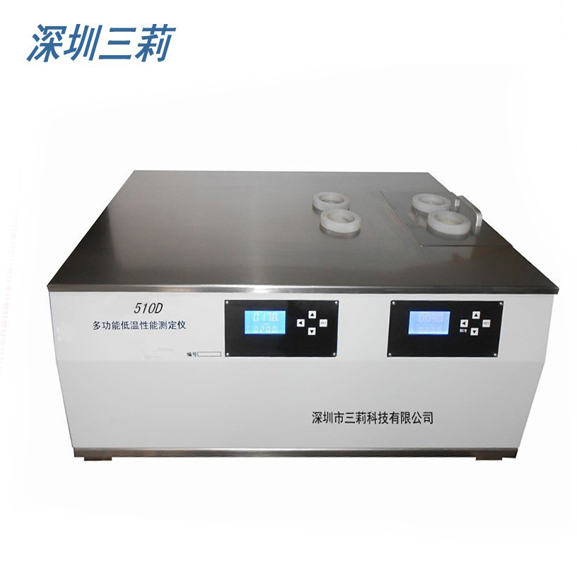 石油产品倾点浊点试验器双槽四孔SYD-510D型多功能低温性能测定仪